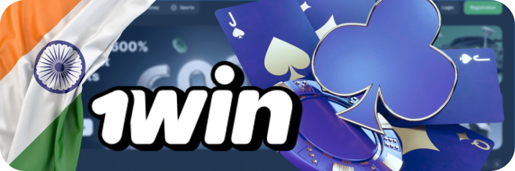 Download the 1win app now and take the ultimate betting experience wherever you go!
